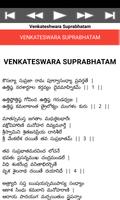 Venkateswara Suprabhatam screenshot 3