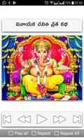 Vinayaka Chavithi Vratam imagem de tela 2