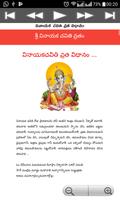 Vinayaka Chavithi Vratam تصوير الشاشة 3