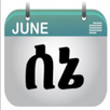 APK Ethiopian Calendar
