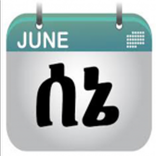 Ethiopian Calendar