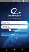 Etelecom poster