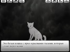 Trick and Treat [русский] captura de pantalla 1