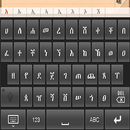 Amharic Keyboard  Ethiopia APK