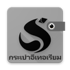 กระเป๋าอีเทอเรียม APK