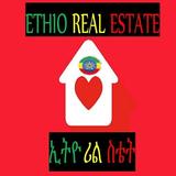 Ethio Real Estate, Ethiopia 圖標