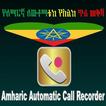 Amharic Call Recorder