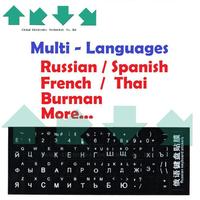 MultiLingual Keyboard Affiche