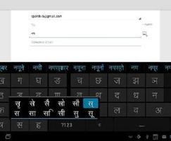 MultiLingual Keyboard capture d'écran 2