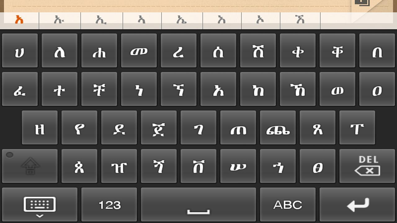 MultiLingual Keyboard for Android - APK Download