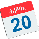 EthioEritrean Calendar APK