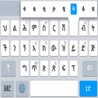 Amharic KeyBoard - Geez Zeichen