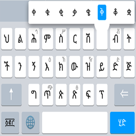 Amharic KeyBoard - Geez APK for Android Download