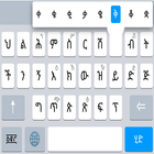 Amharic KeyBoard - Geez আইকন