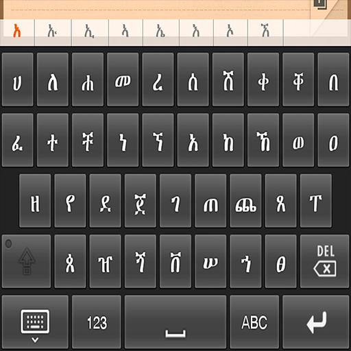 Amharic KeyBoard - Geez APK for Android Download