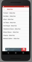Ethiopian Lyrics تصوير الشاشة 3