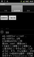 English to Japanese(Data)LONG screenshot 1