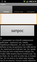 English to Russian (Data) Cartaz