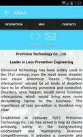 Provision Technology اسکرین شاٹ 1