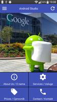 Android Studio ポスター