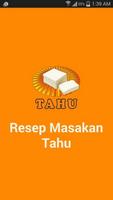 Resep Masakan Tahu पोस्टर