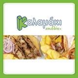 Kalamaki Souvlaki icon