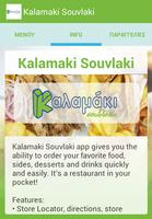 Kalamaki Souvlaki 截图 2