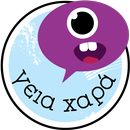 Geia Xara APK