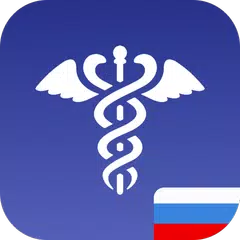 Descargar APK de MAG Abreviaciones médicas RU