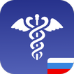 MAG Medical Abbreviations RU