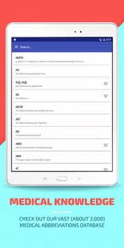 Screenshot 5 for MAG Medical Abbreviations RU