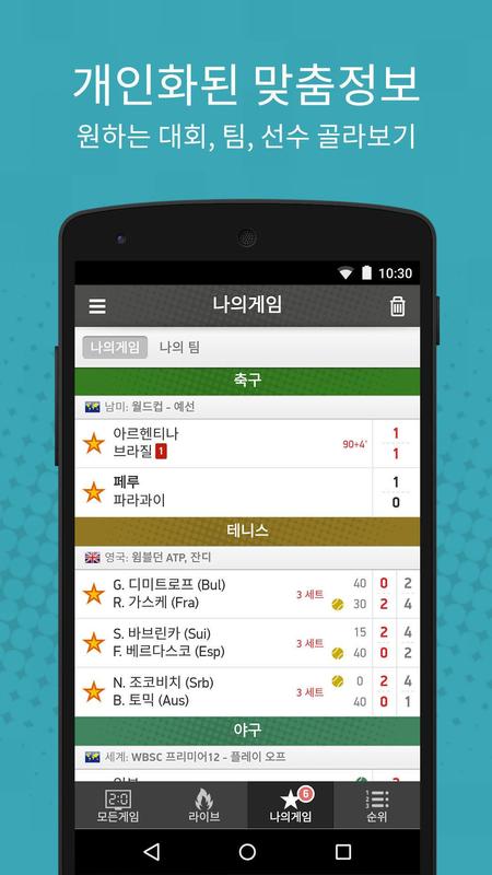 flashscore download apk flashscore download apk