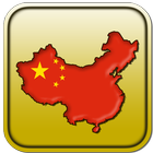 Carte de la Chine icône