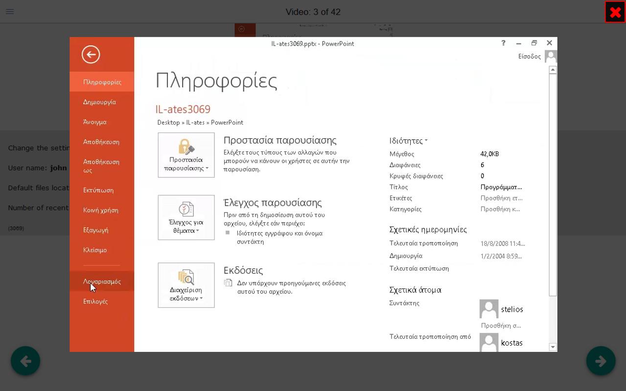 mos powerpoint 2013 core tutorial videos descarga apk gratis