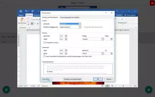 Word BASIC Tutorial (how-to) Videos screenshot 7