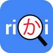Japanese Dictionary Rikai