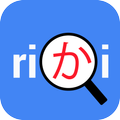 Japanese Dictionary Rikai