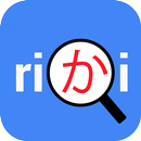 Japanese Dictionary Rikai APK