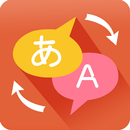 Traduire APK