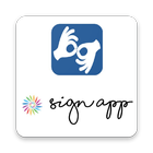 SignApp أيقونة