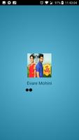 Evare Nuvvu Mohini -Official Serial All Episodes capture d'écran 1