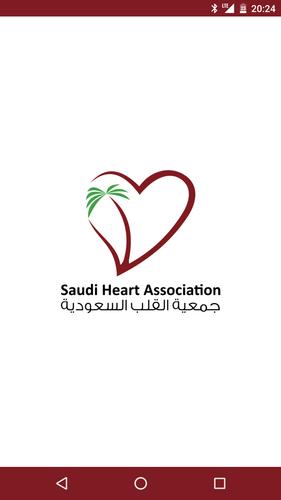 السعودية جمعية القلب تطبيق إرتقاء