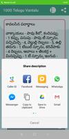 500++ Telugu Vantalu (offline) capture d'écran 3