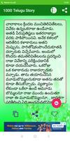 400++ Telugu Story (offline) imagem de tela 3