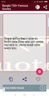 Bangla 750+ Famous Quotes (offline) captura de pantalla 2