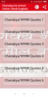 Chanakya ke Quotes (Hindi English) screenshot 1
