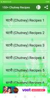 150+ Chutney Recipes (offline) تصوير الشاشة 1