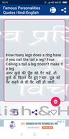 Famous Personalities Quotes Hindi English(offline) capture d'écran 2