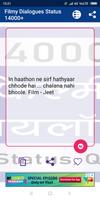 Filmy Dialogues Hindi And English 14000+ (offline) اسکرین شاٹ 2