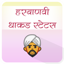 Haryanvi Dhakad Status (offline) APK